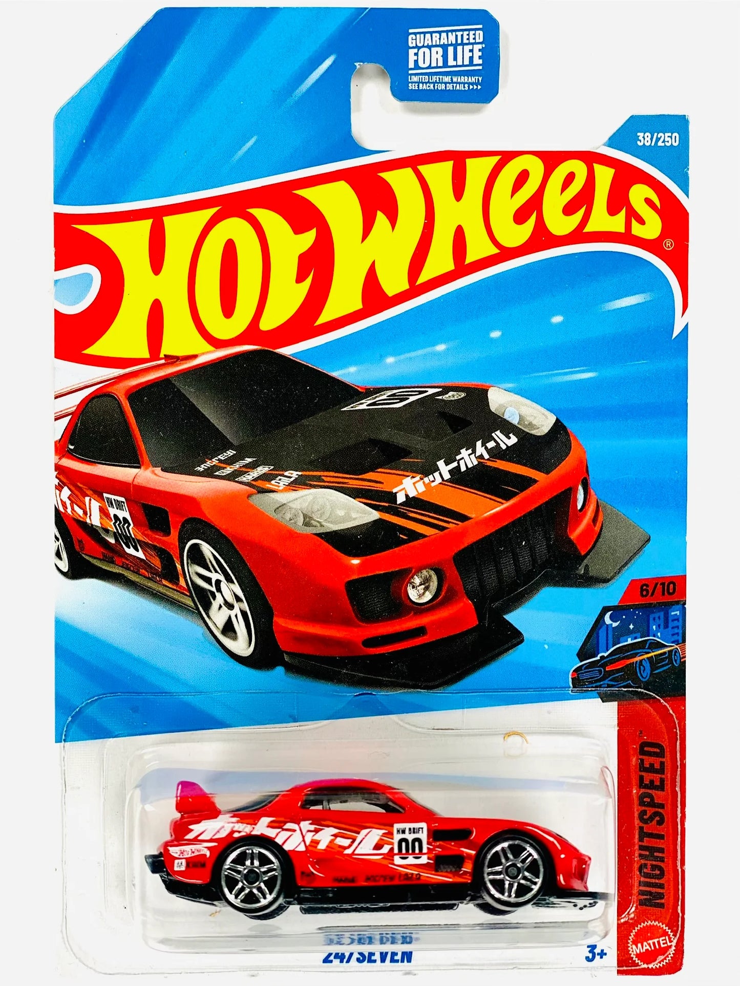 Exoticars Nightspeed 24/Seven Red (38/250) - Damaged Card