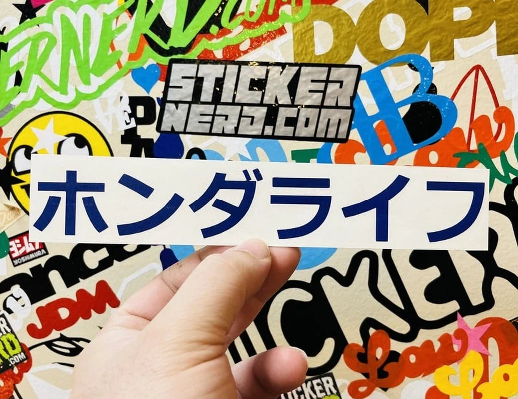 Honda Life Japanese Sticker
