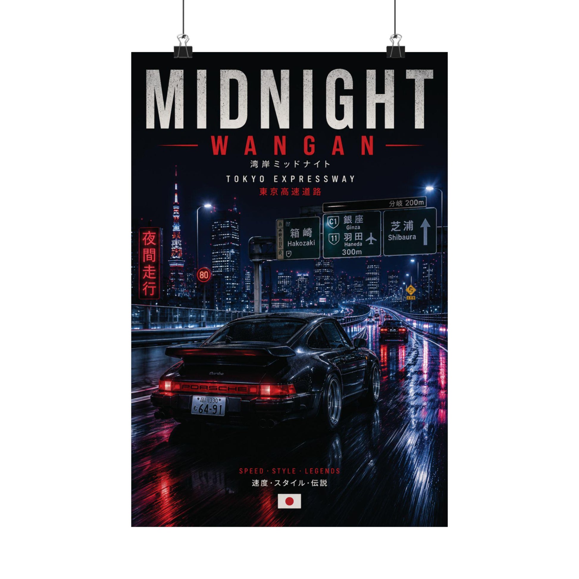Midnight Wangan Porsche Poster | Porsche 911 Turbo Wall Art | Tokyo Expressway Print | Japanese Night Drive Decor | JDM Car Poster Gift