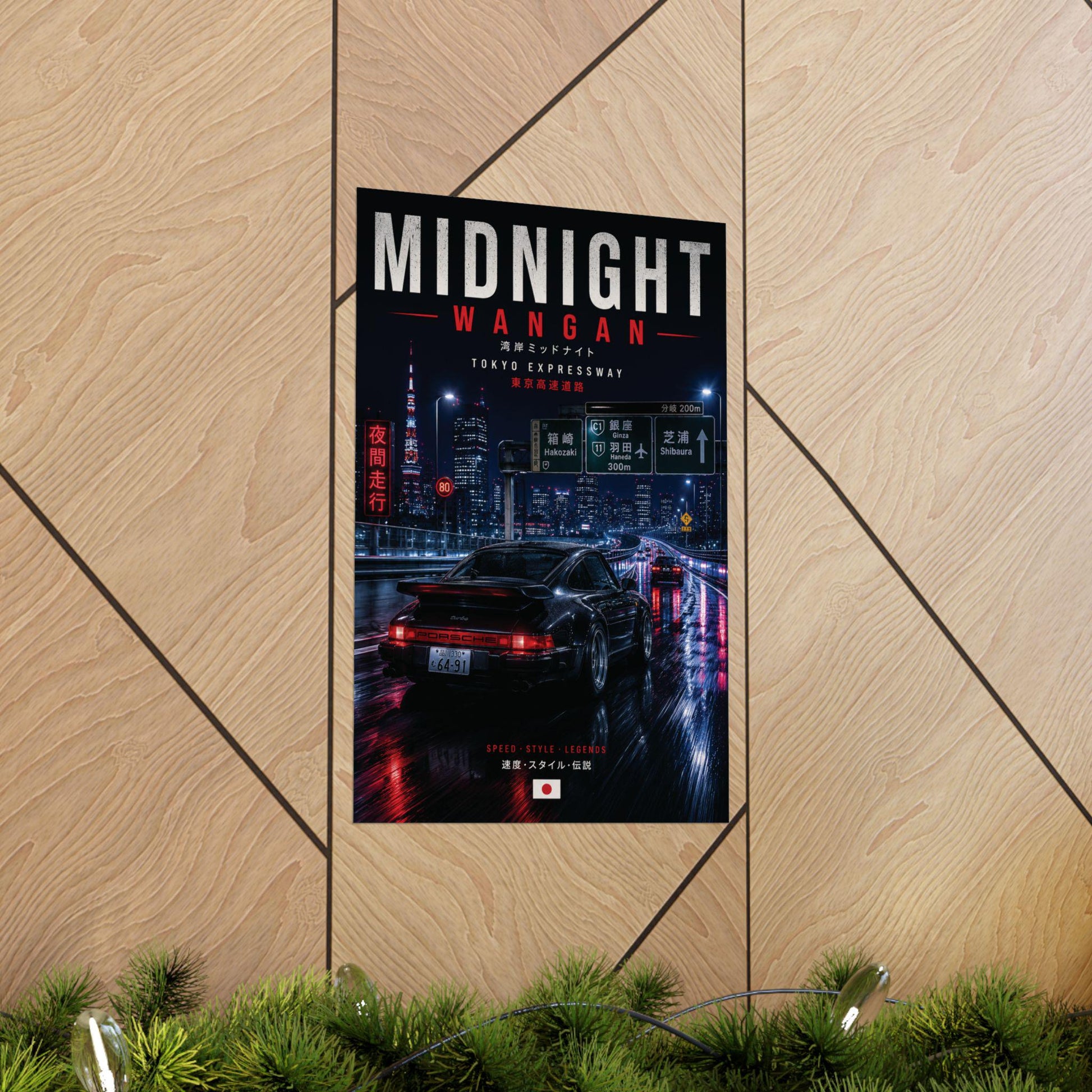Midnight Wangan Porsche Poster | Porsche 911 Turbo Wall Art | Tokyo Expressway Print | Japanese Night Drive Decor | JDM Car Poster Gift