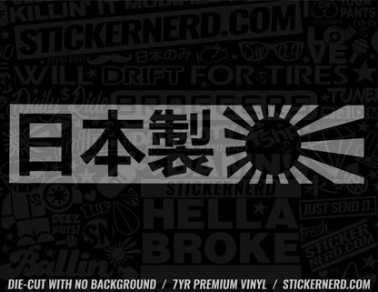 Japan Made Sticker