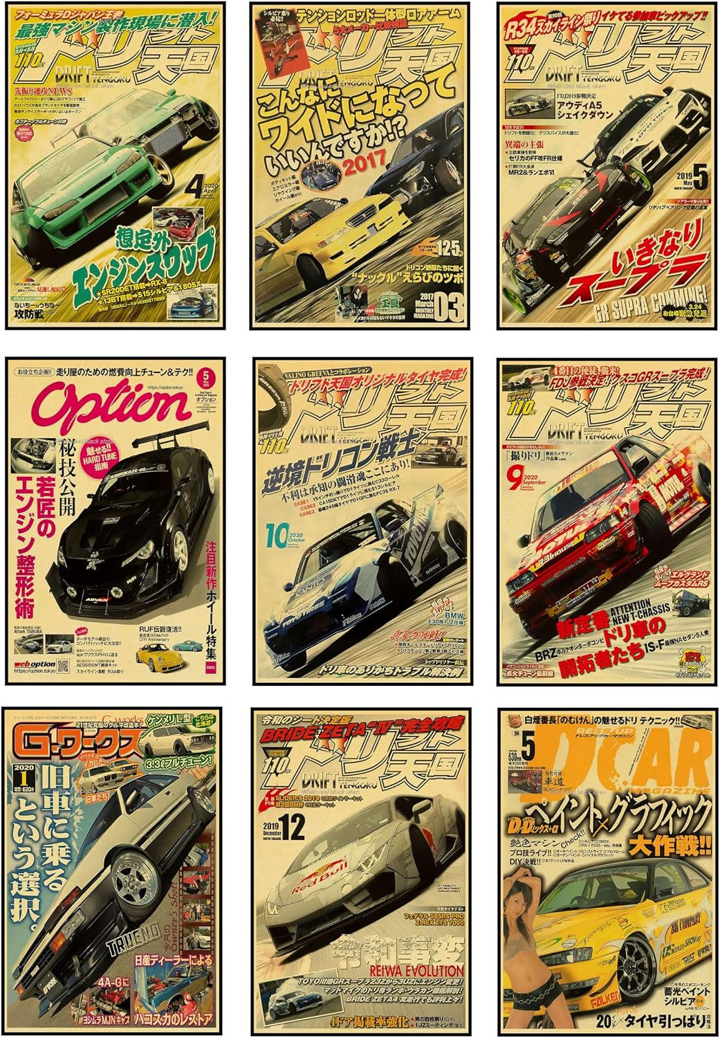 JDM Car Poster Canvas Wall Art,Apanese Car Wall Art Prints, Supercar Art Prints (Car 02 8X12 Unframed)