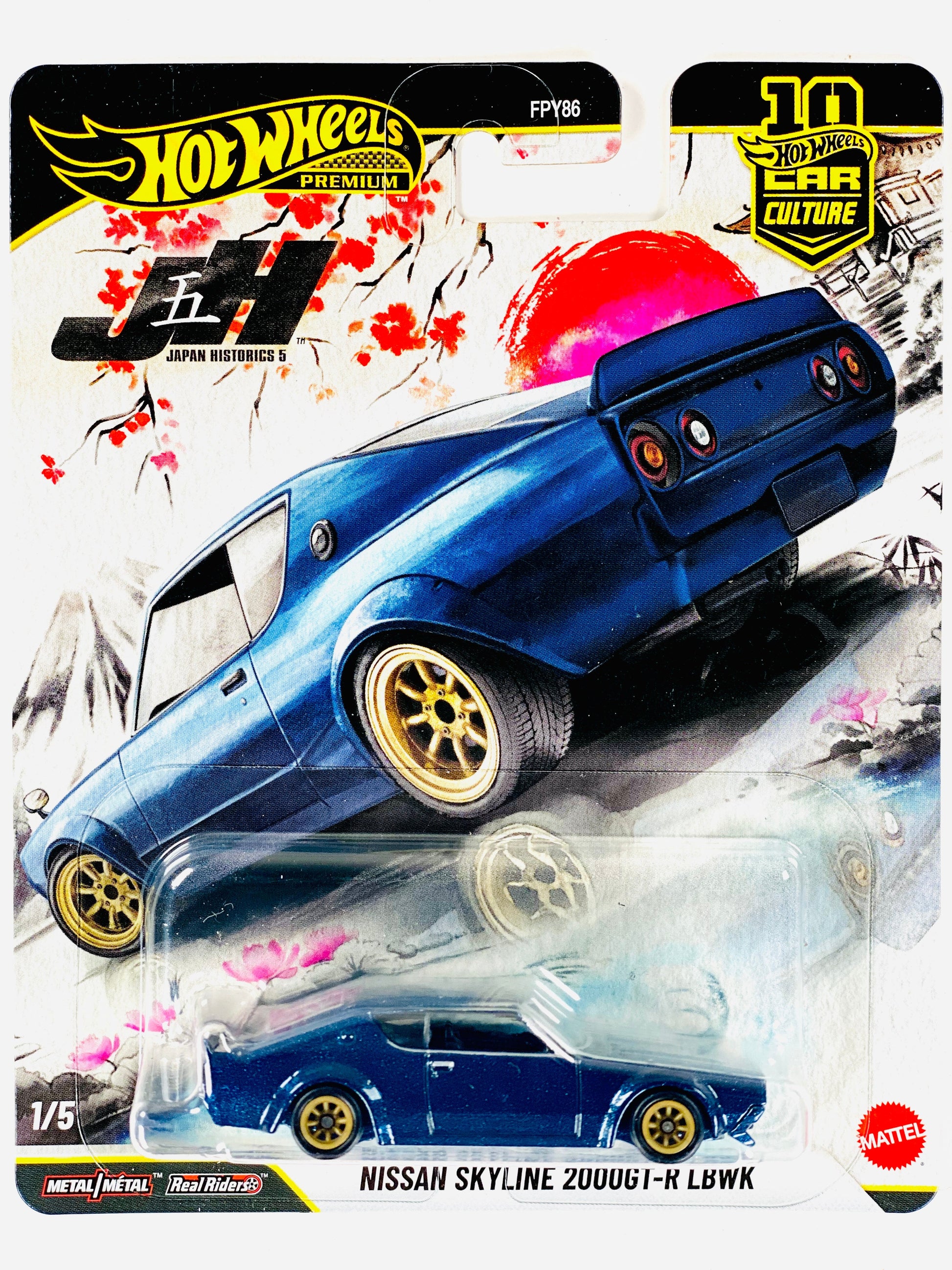 2026 Japan Historics 5 Nissan Skyline 2000GTR LBWK