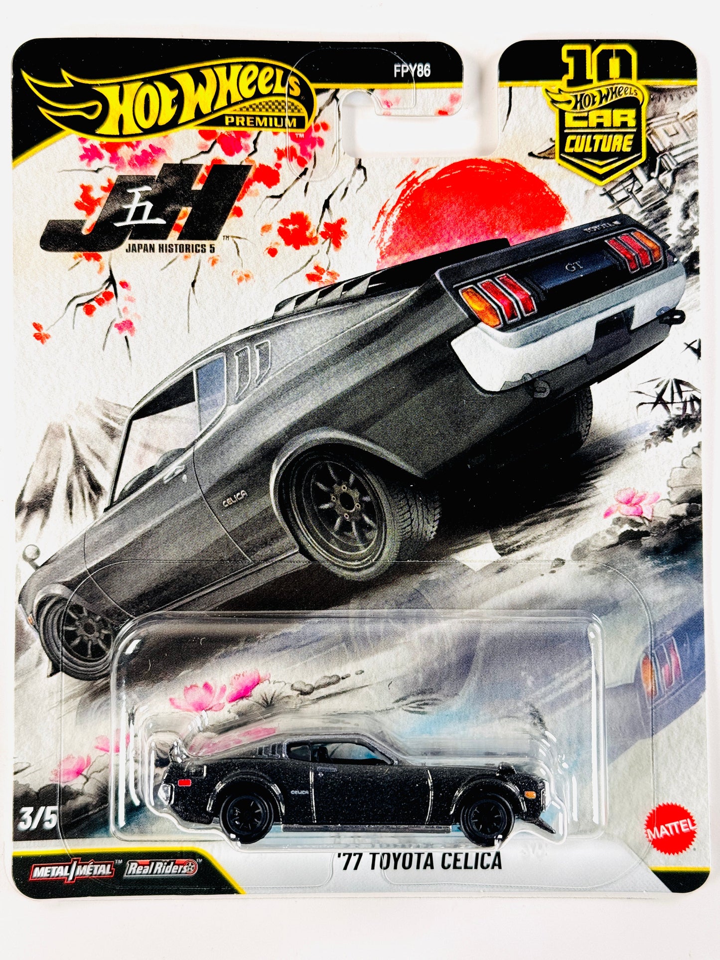 2026 Japan Historics 5 '77 Toyota Celica