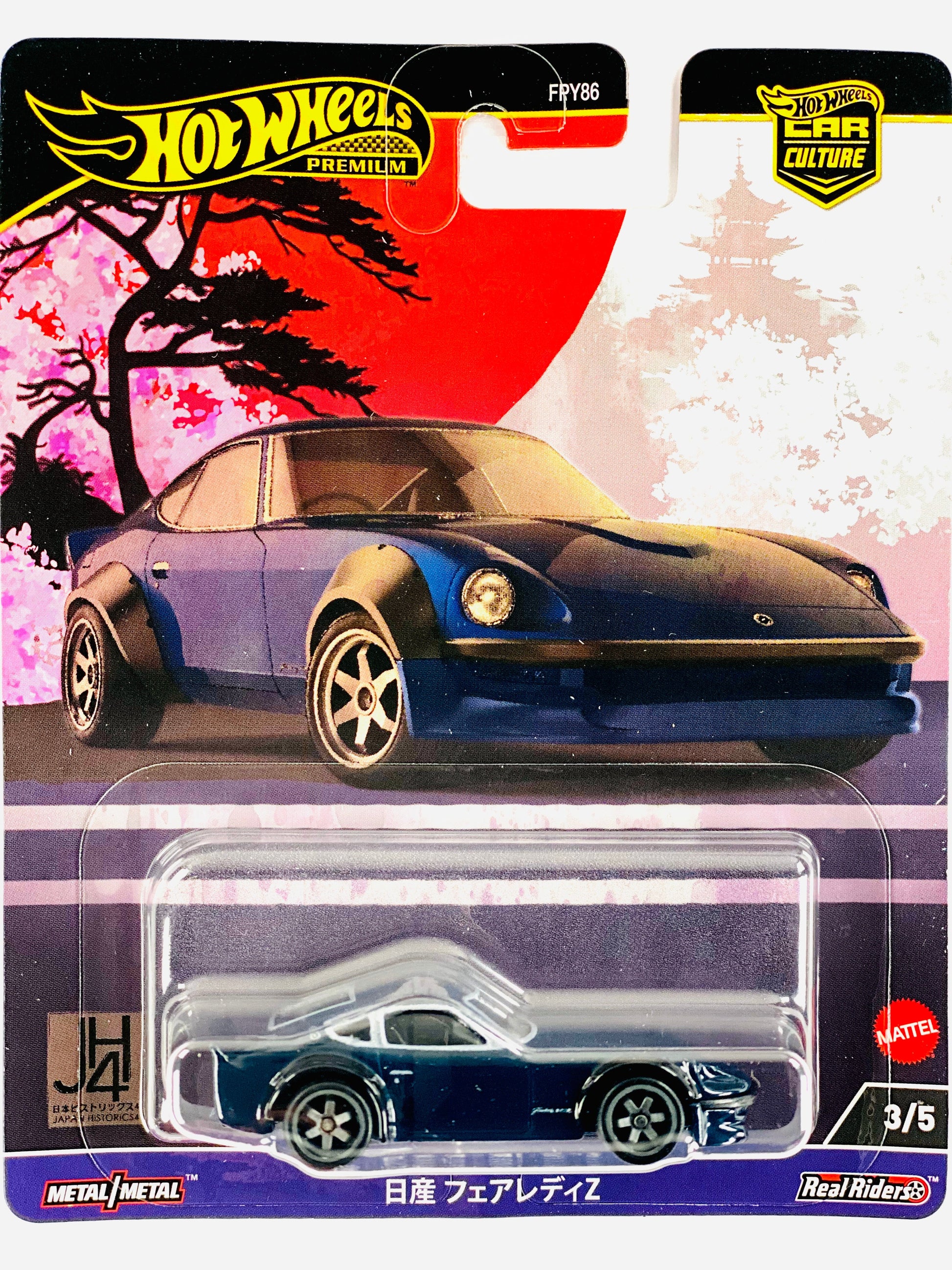 2024 Japan Historic 4 Case B Nissan Fairlady Z - Damaged Card