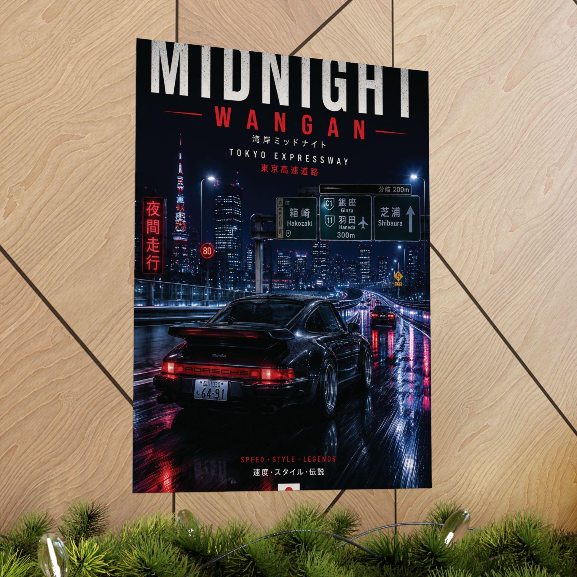 Midnight Wangan Porsche Poster | Porsche 911 Turbo Wall Art | Tokyo Expressway Print | Japanese Night Drive Decor | JDM Car Poster Gift